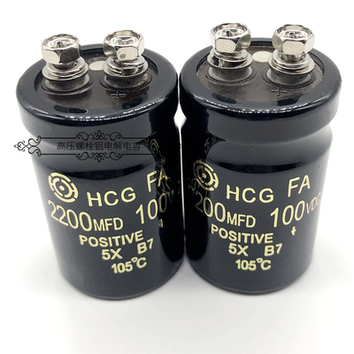 原装日立 100v2200uf 螺丝脚 160v2200uf 变频滤波储能铝电解电容