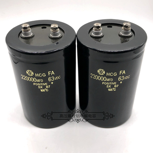 50v180000uf 原装 储能 63v220000uf 冷焊机音响滤波电解电容 日立