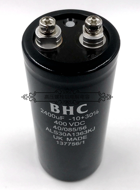 原装BHC英国 400v2400uf 450v2200uf 变频器直流滤波铝电解电容
