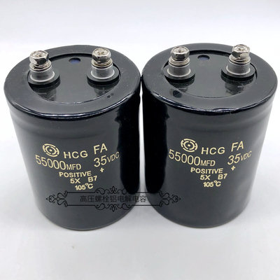 原装日立 35v55000uf 焊机变频 50v47000uf 音响发烧滤波电解电容