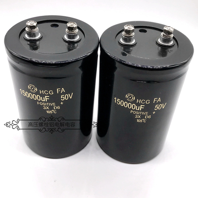 原装日立 50v150000uf HCGFA 35v150000uf 焊机储能变频电解电容