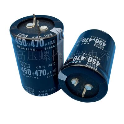 全新黑金刚 450v470uf 35x50 400v470uf 电焊机变频铝电解电容器