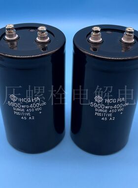 全新日立 400v5900uf HCGHA 450v5600uf 高压变频滤波电解电容器