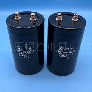 全新日立 400v5900uf HCGHA 450v5600uf 高压变频滤波电解电容器