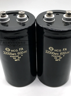 日立无敌网 600v22000uf 逆变器 600v18000uf 储能高压大容量电解