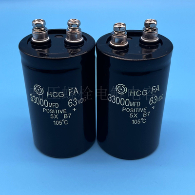 全新日立 63v33000uf HCGFA 50v22000uf 大容量音响储能电解电容