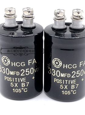 原装进口日立 250v330uf HCGFA 200v3300uf 变频器滤波铝电解电容
