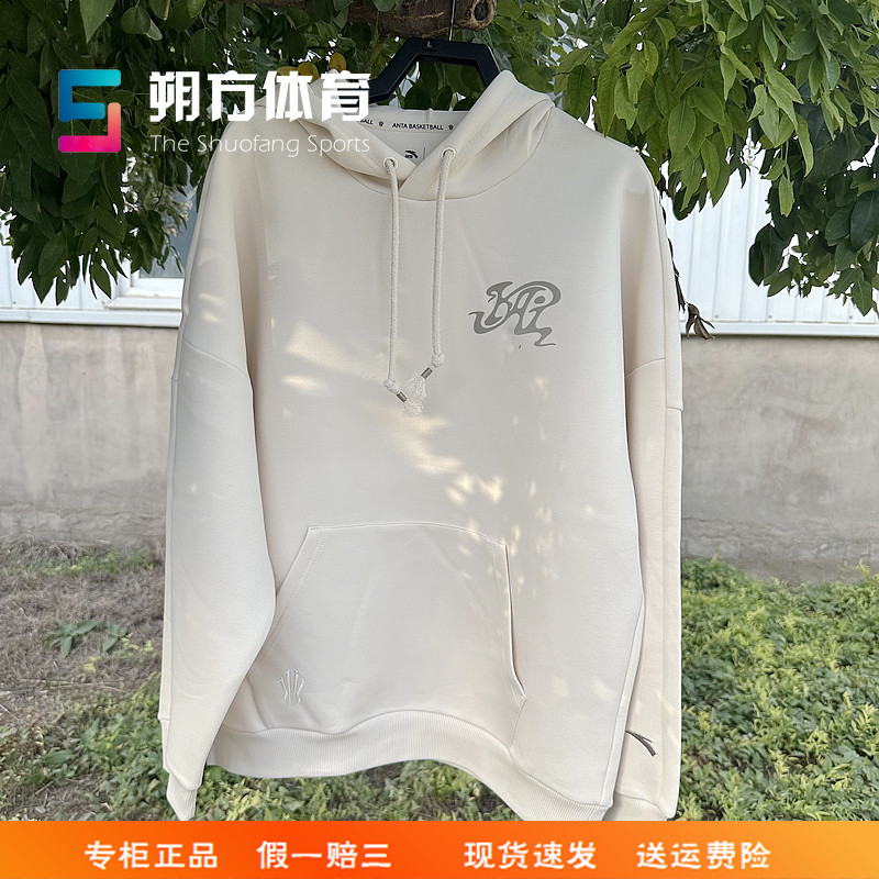 ANTA安踏 凯里欧文  篮球连帽舒适潮流宽松套头卫衣  172541703S