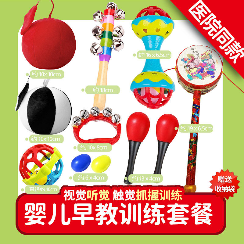 早教训练6个月宝宝益智玩具摇铃0到3个月新生儿婴儿抓握小沙锤,玩具/童车/益智/积木/模型,摇铃,淘宝优惠券,粉丝福利购,淘宝优惠卷