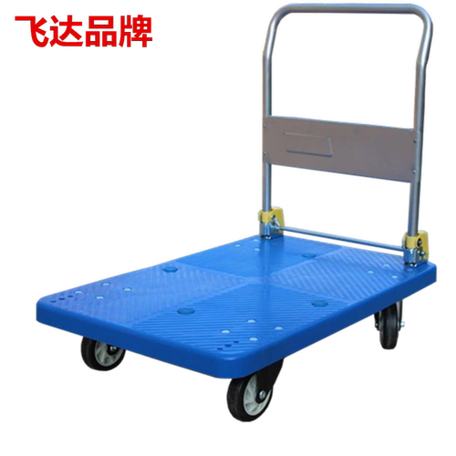 手推车飞达胶板车静音折叠