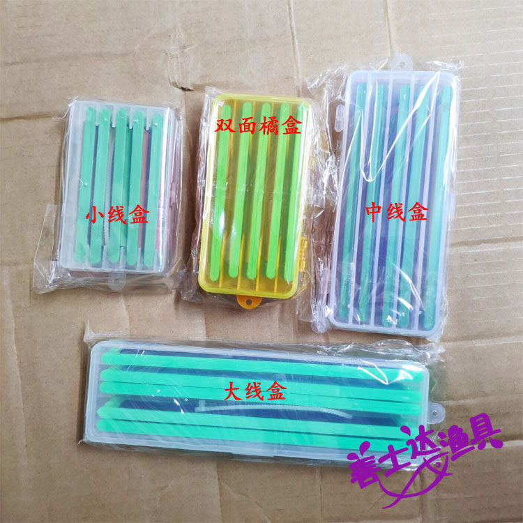 满30元包邮单层单面组主线盒