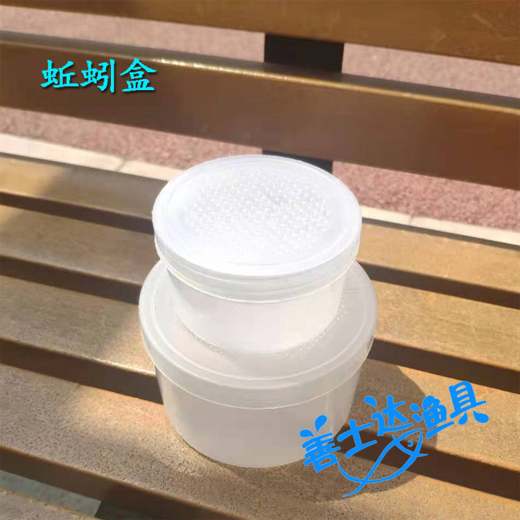 多功能活饵红虫蚯蚓盒子图片