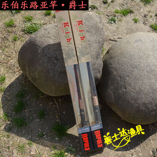 Rapala乐伯乐鱼竿 爵士 枪柄直柄 路亚竿 MHM调 碳素超轻超硬