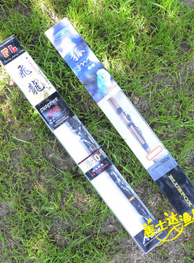 美国蓝狐碳素钓鱼用品