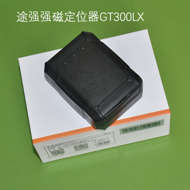 途强4G G410免安装款GT300LX 6000毫安 强磁便携定位器北