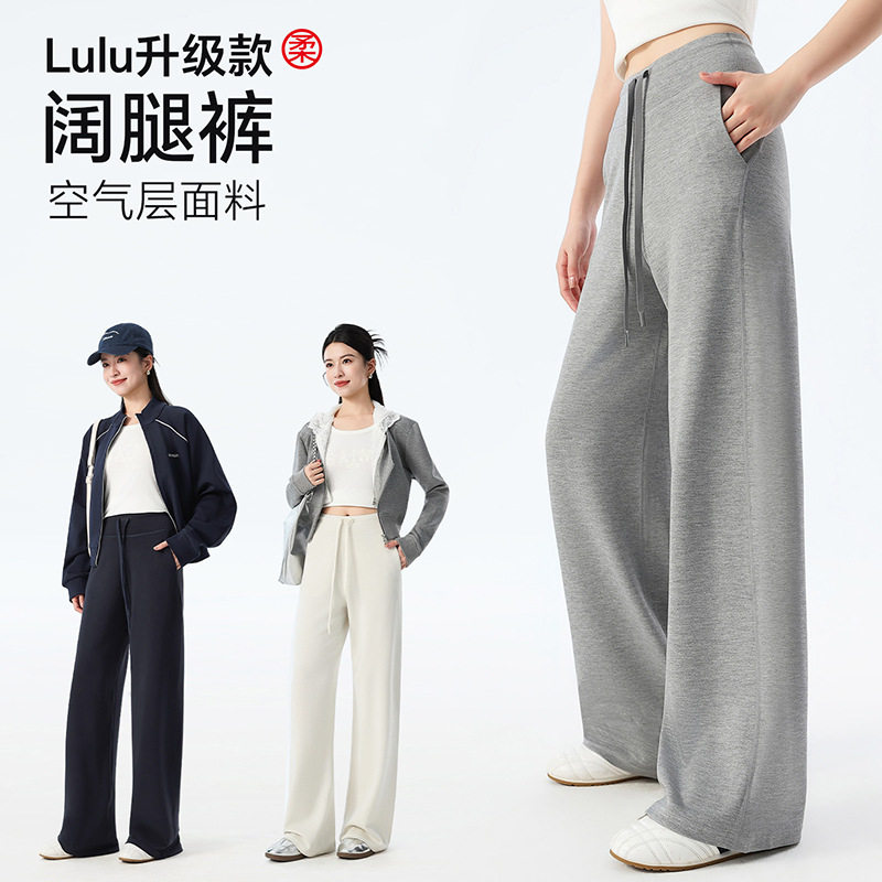 特厚空气层直筒阔腿裤女简约时尚抽绳百搭休闲运动灰色卫裤子
