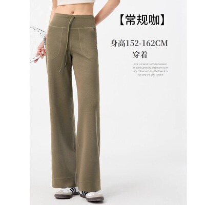 【高腰魔法裤】2025夏新款高腰直筒垂感休闲瑜伽服运动健身长裤
