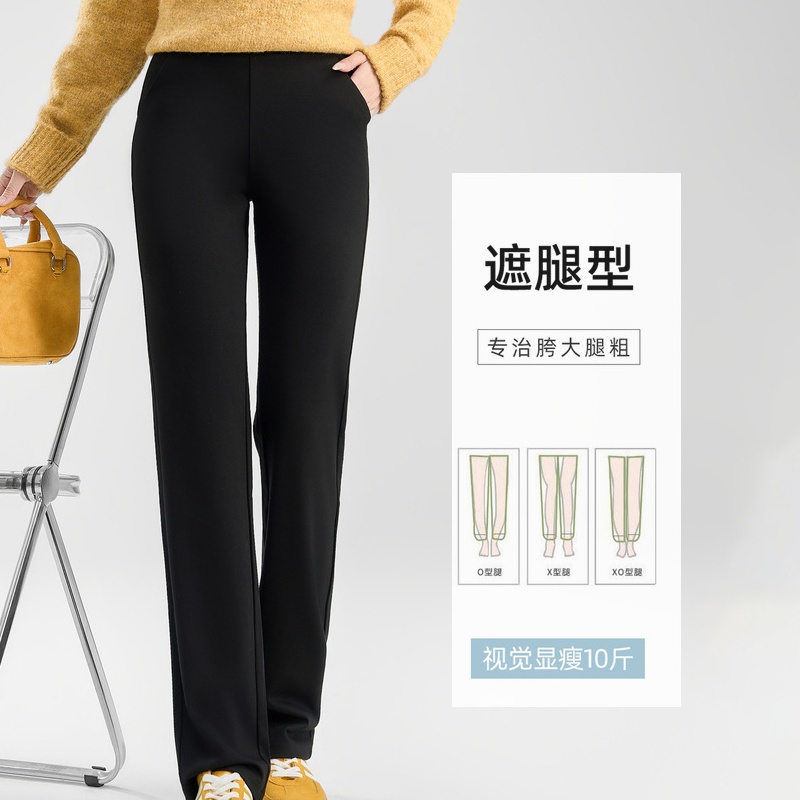 【窄版阔腿裤】女秋2025新款黑色高个子直筒窄版阔腿休闲裤子