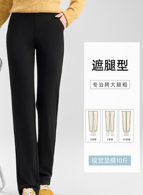 【窄版阔腿裤】女秋2025新款黑色高个子直筒窄版阔腿休闲裤子