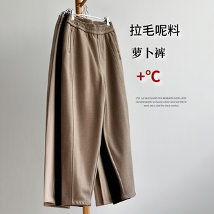 子 25冬加厚加绒600克毛呢保暖宽松九分休闲老爹裤 毛呢萝卜裤