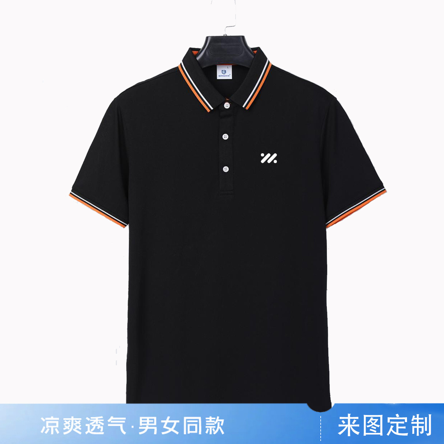 智己汽车4S店短袖工作服定制新能源汽车工衣T恤广告衫刺绣印logo
