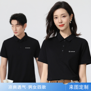 t恤定制logo 夏汽车4s店销售工装 适用于雷克萨斯工作服Polo衫 短袖