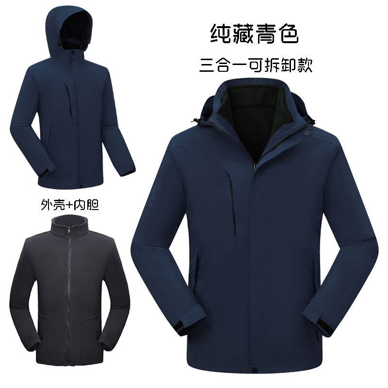 秋冬中环地产可拆卸冲锋衣外套图片