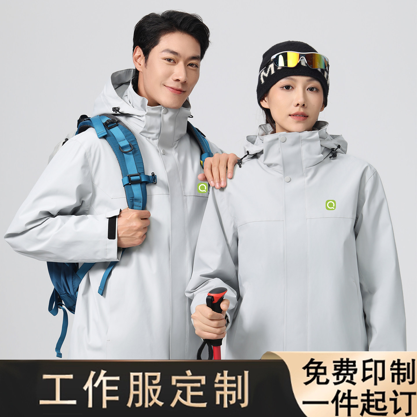 新款奇瑞qq4s店男女销售工装冲锋衣外套三合一定制工作服印logo