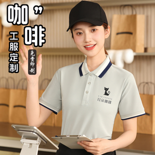 咖啡店餐饮工作服定制夏季服务员翻领奶茶店餐厅店员工装短袖T恤