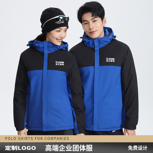 秋冬徐工集团冲锋衣外套印字