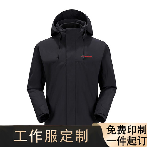 冬季加厚工作服装冲锋衣外套