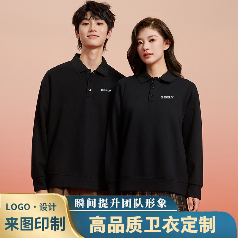吉利汽车新能源4S店卫衣工装图片