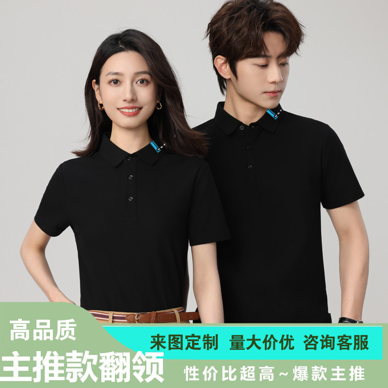 适用于长城魏派魏牌wey夏工作服定制4s店短袖汽修工装Polo衫印字