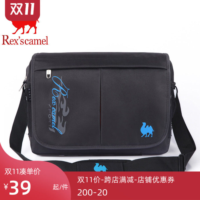 男士挎包休闲背包单肩书包斜挎包学生单肩包大容量工具包男工地用|ruв категории Сумки, мужской сумки - от Buy2taobao.com для оказания профессиональной услуги покупки агента Taobao