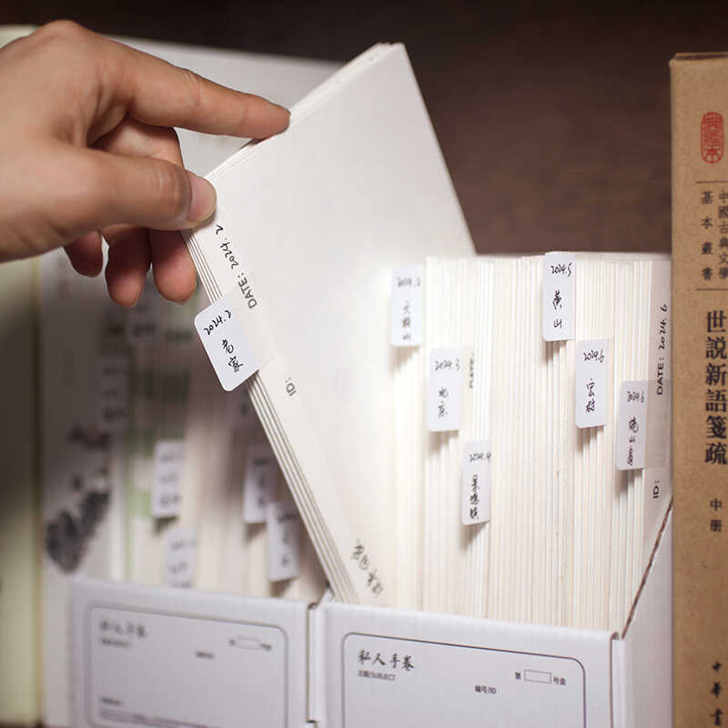 自由拼装旅行活页私人手卷齐季