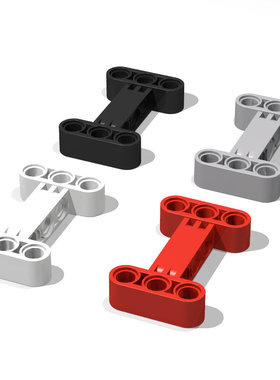 兼容乐高14720国产积木小颗粒3x5H型孔臂 moc科技拼搭零散配件