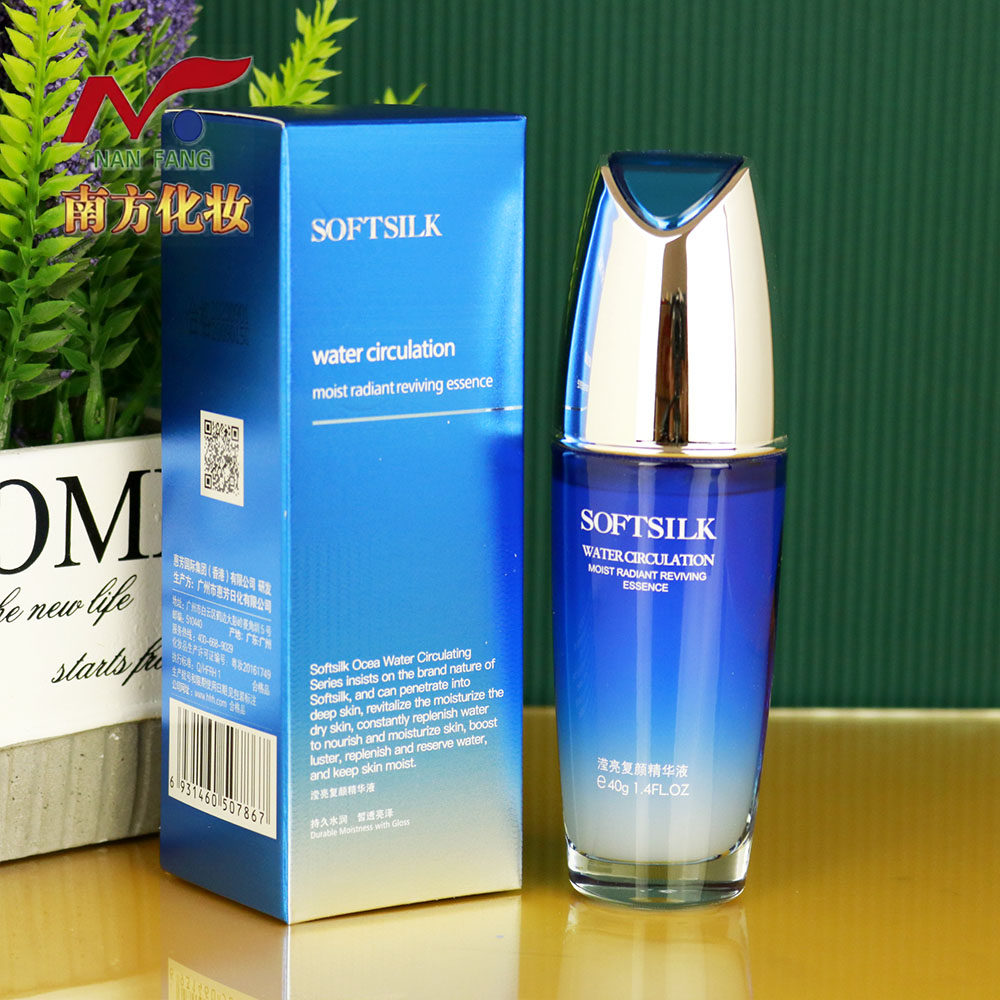 婉丝化妆品正品海洋水循环滢亮复颜精华液40g补水保湿修护滋养液