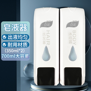 春风卫生间洗手液机沐浴露挂壁式皂液器洗发水按压瓶