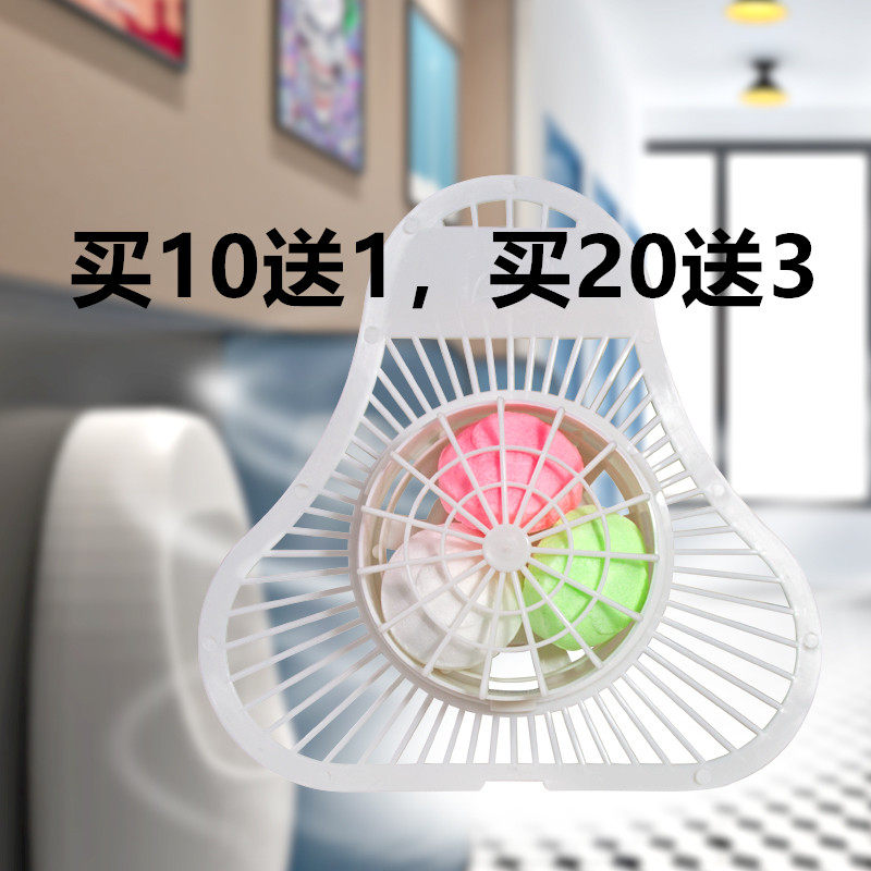 春风尿斗香球男士小便池芳香除臭卫生球厕所防堵塞洁厕三角块香块