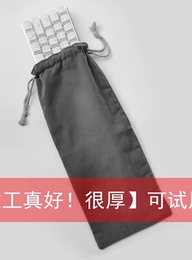 机械键盘袋便携键盘收纳包防尘保护套98 100 60 61键keychron k3
