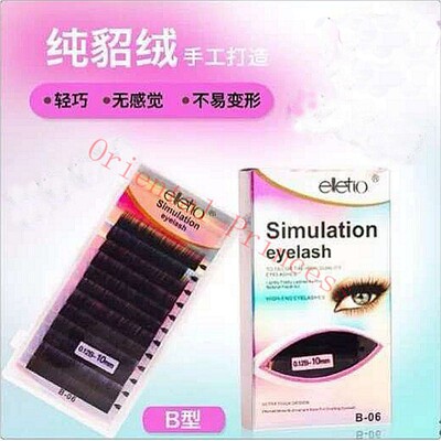 粤丽婷靓影单根种植/嫁接假睫毛 自然浓密仿貂毛多型号睫毛 B卷