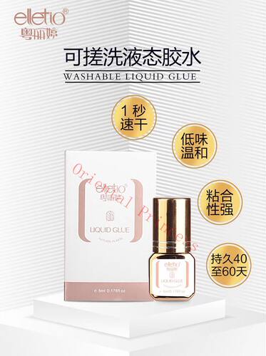 粤丽婷可搓洗胶水美睫店嫁接专用一秒速干正品低气味刺激超持久5m