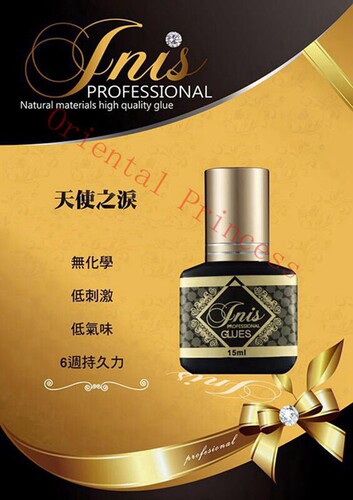 睫妮丝速干种植睫毛胶水15g 牢固持久胶水睫毛胶水嫁接睫毛胶水