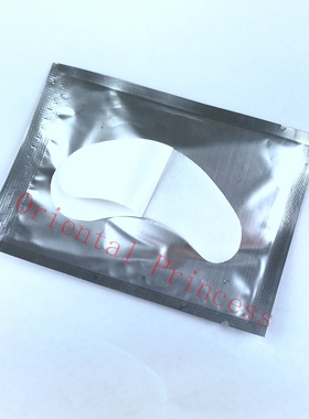 嫁接睫毛眼贴 薄款 表面不起毛 种植烫睫毛假眼睫毛隔离贴眼膜贴