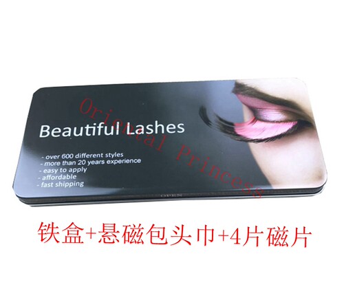 美容巾悬磁包头巾 嫁接种植假睫毛专业工具 美睫用具带磁铁 包邮