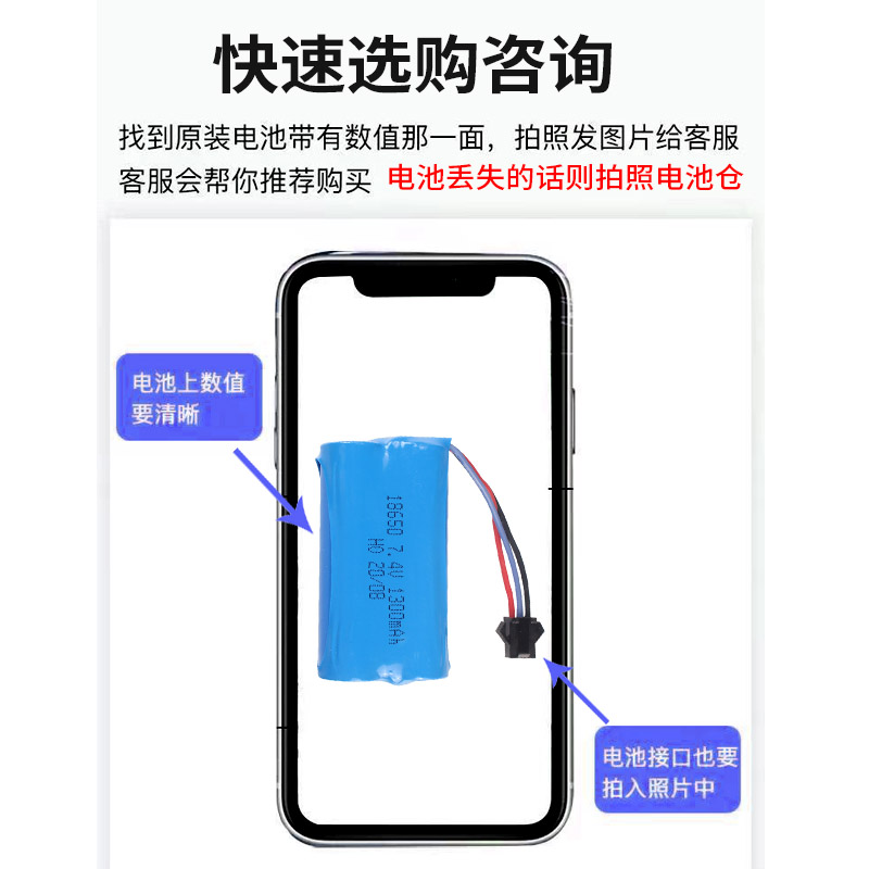 大容量电动软弹枪7.4v14500圆柱锂电池遥控车3.7V18650充电池器线 户外/登山/野营/旅行用品 电池/燃料 原图主图