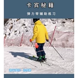 Лыжная резинка, туфли, вспомогательная практика, ремень