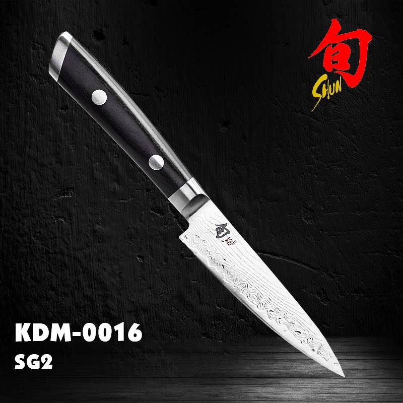 kai贝印shun旬kaji多功能料理刀sg2粉末钢kdm-0016日本原装进口
