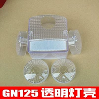 Xe máy GN125 Prince Đèn chiếu sáng Nhà ở Đèn phanh Nhà ở phía sau Đèn chiếu sáng Đèn LED Nhà ở Hoàng tử nhỏ - Đèn xe máy đèn nháy xe máy