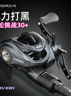 猎魔人雷强杆超硬黑鱼路亚竿XH中雷远投锚鱼竿打钓竿亚杆套装轻雷